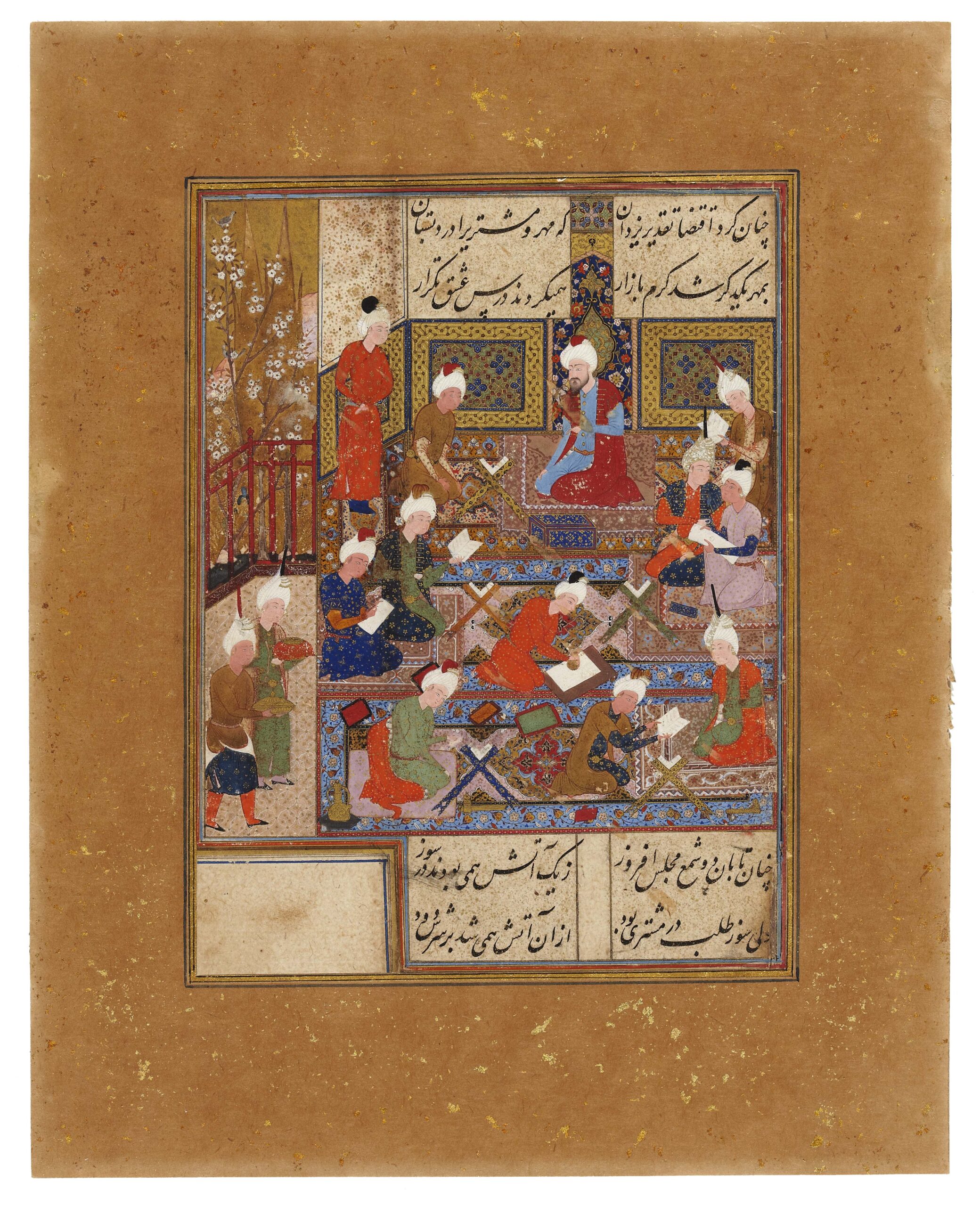 Classical Persian through Living Books: Introduction to Persian ...